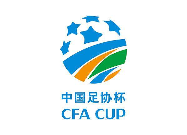 博彩网站-2021足协杯抽签：山东广州同赛区 海港对中乙队